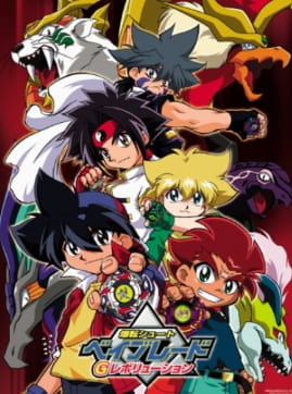 Beyblade G Revolution