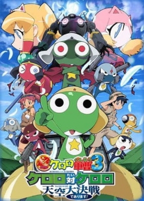 Keroro Movie 3