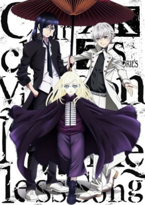 K: SEVEN STORIES "Circle Vision - Nameless Song - "