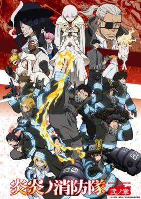 Fire Force Season 2