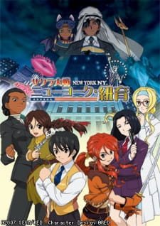 Sakura Wars: New York