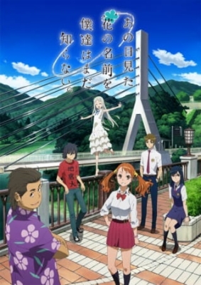 anohana: The Flower We Saw That Day