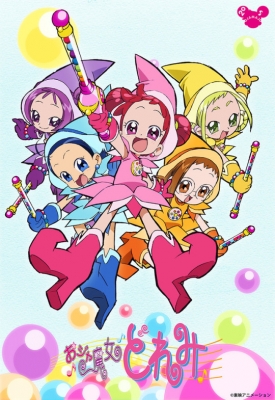 Ojamajo Doremi: Owarai Gekijou