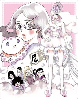 Princess Jellyfish Specials