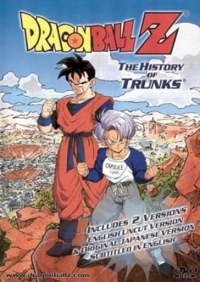 Dragon Ball Z Special 2: The History of Trunks