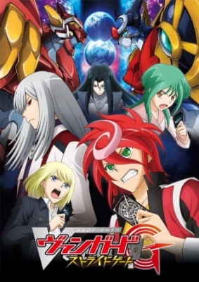 Cardfight!! Vanguard G Stride Gate