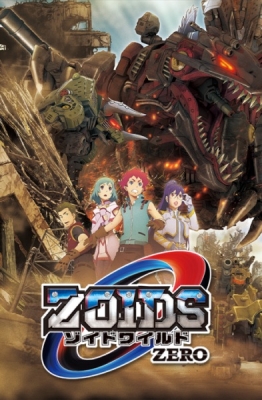 [RAW] Zoids Wild Zero