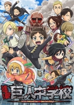 Attack on Titan: Junior High