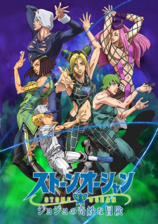 JoJo's Bizarre Adventure Part 6: Stone Ocean Part 2