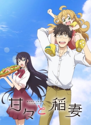 Sweetness &amp; Lightning