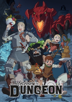 Delicious in Dungeon