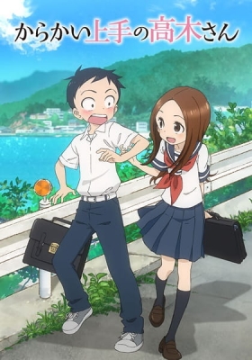 Teasing Master Takagi-san