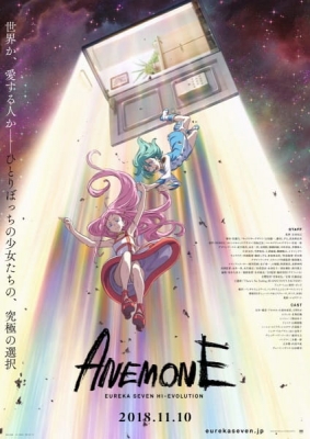 Anemone: Eureka Seven Hi-Evolution