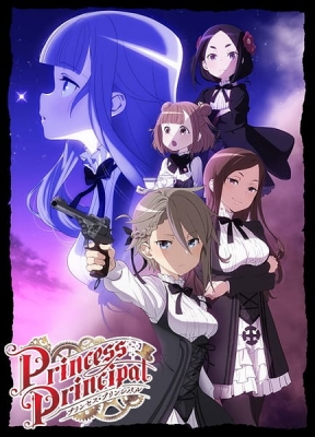 Princess Principal