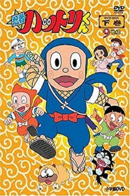 Ninja Hattori (2012)