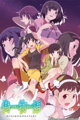 The Monogatari Series