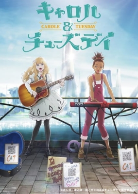 Carole &amp; Tuesday