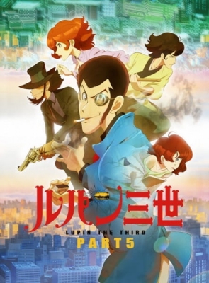 Lupin III: Part 5