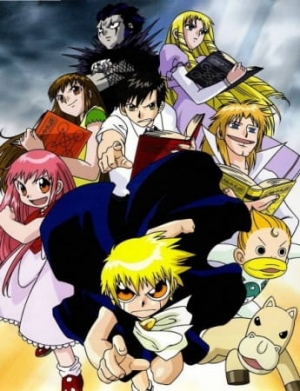 Zatch Bell!