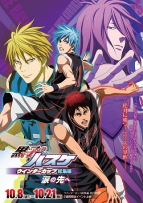 Kuroko's Basketball Movie 2: Winter Cup Highlights -Beyond the Tears-