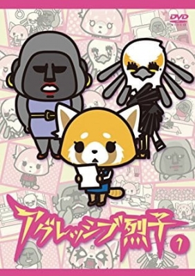 Aggretsuko