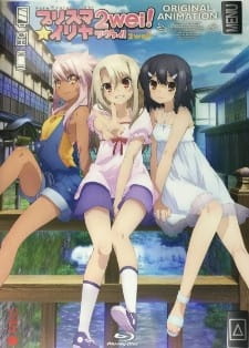 Fate/kaleid liner Prisma☆Illya 2wei!: Mahou Shoujo in Onsen Ryokou