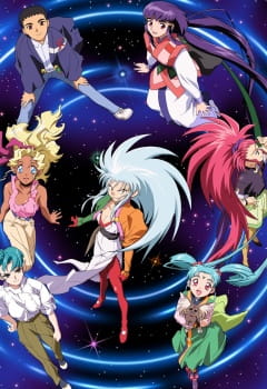 Tenchi Muyo! Ryo-Ohki 3rd Season