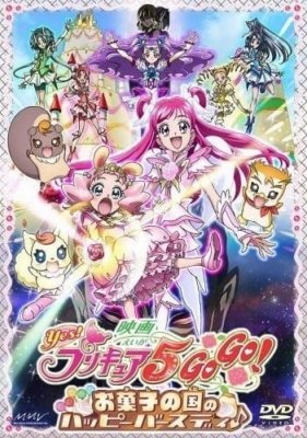 Yes! Precure 5 GoGo! Movie: Okashi no Kuni no Happy Birthday