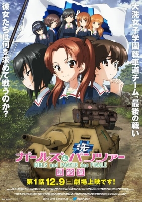 Girls &amp; Panzer: Saishuushou Part 1