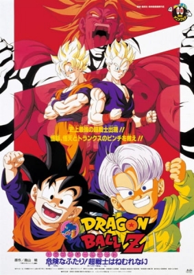 Dragon Ball Z: Broly – Second Coming