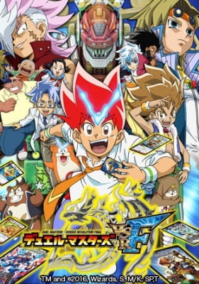 [RAW] Duel Masters Versus Revolution Final