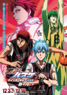 Kuroko's Basketball Movie 3: Winter Cup Highlights -Crossing the Door-