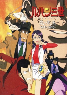 Lupin III: Crisis in Tokyo