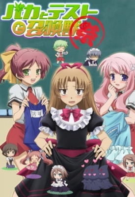 Baka &amp; Test - Summon the Beasts OVA: Matsuri