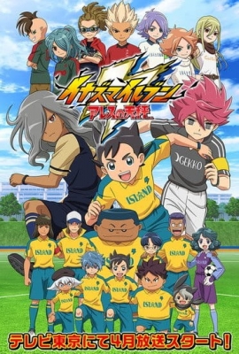 Inazuma Eleven: Balance of Ares