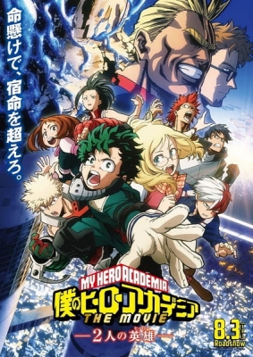 My Hero Academia Movie 1: Two Heroes