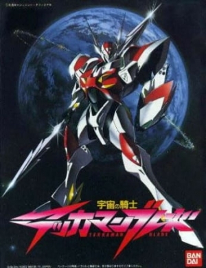 Tekkaman Blade: Burning Clock