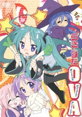 Lucky☆Star: Original na Visual to Animation