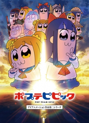 Pop Team Epic 2nd Season