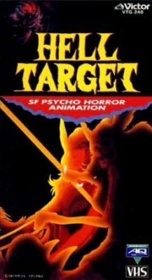 Hell Target