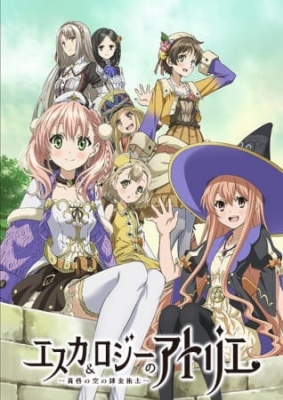 Escha &amp; Logy no Atelier: Tasogare no Sora no Renkinjutsushi