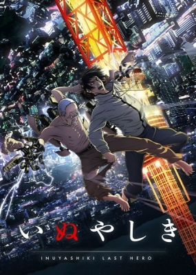 Inuyashiki: Last Hero