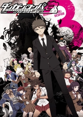 Danganronpa 3: The End of Hope's Peak High School - Despair Arc