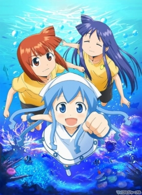 The Squid Girl