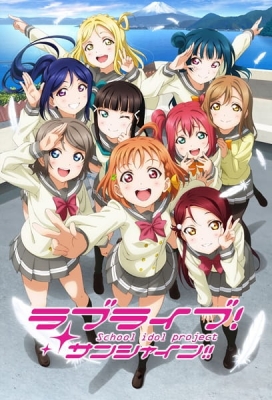 Love Live! School Idol Project: Sunshine!!