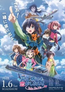 Love, Chunibyo &amp; Other Delusions!: Take On Me