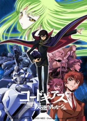 Code Geass: Lelouch of the Rebellion