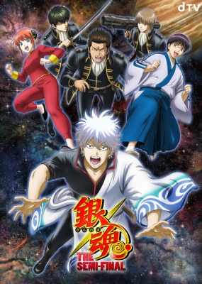 Gintama: The Semi-Final