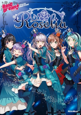 BanG Dream! Movie: Episode of Roselia - I: Yakusoku