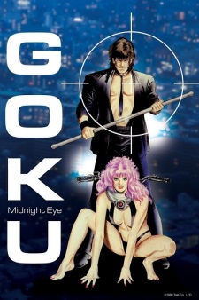 Goku: Midnight Eye